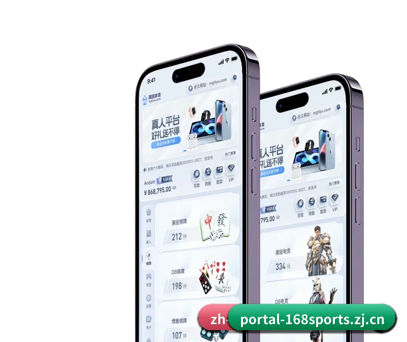 168体育 APP（168sports）